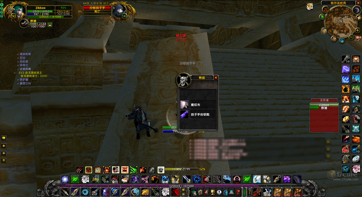 zul6.jpg