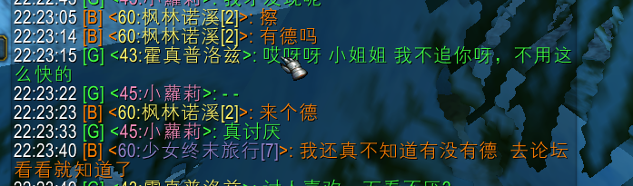 昨晚2.png