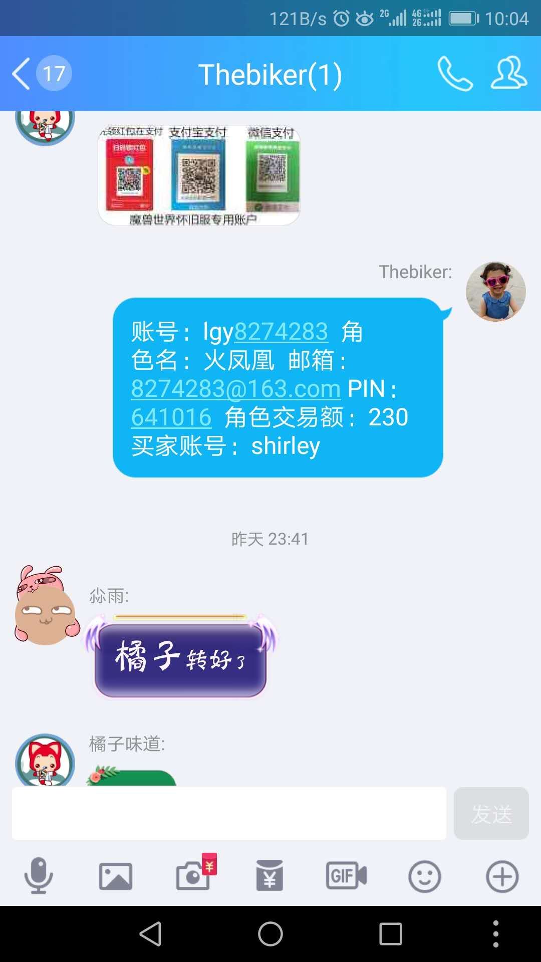 照片2.jpg