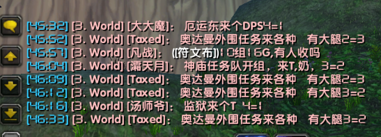 WoWScrnShot_040818_11464223.png