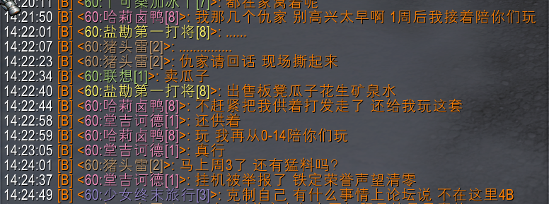 QQ截图20180410144326.png