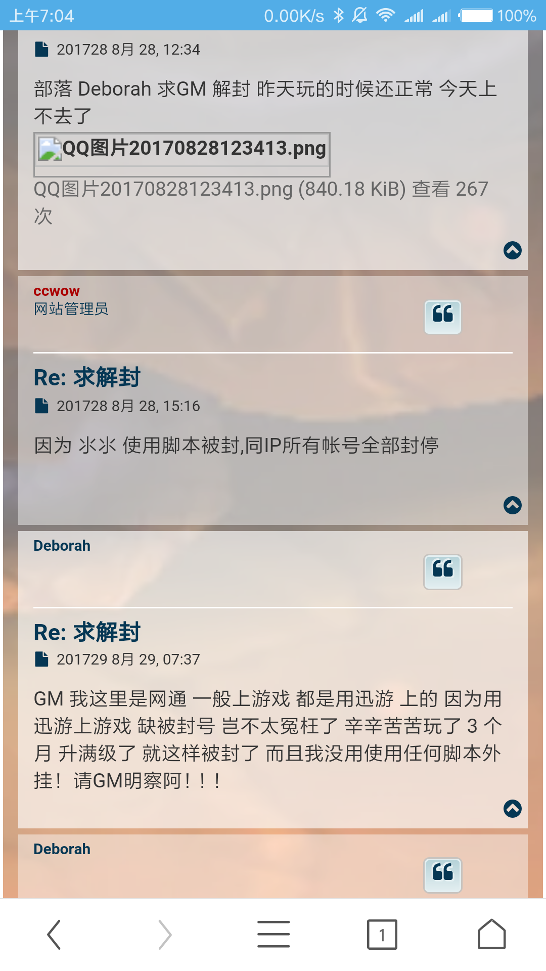 Screenshot_2017-09-04-07-04-48-611_com.UCMobile.png
