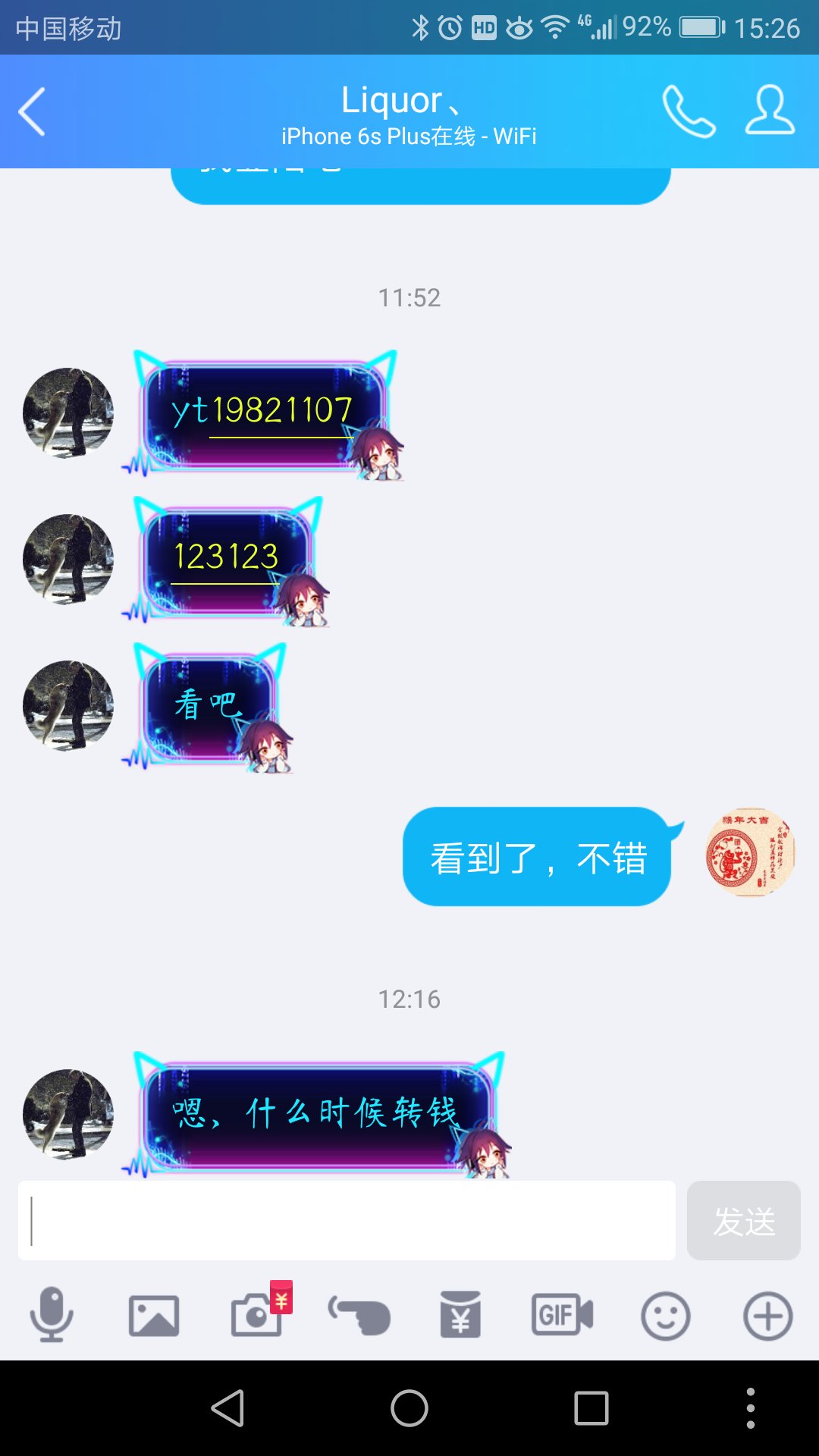 1525265402.jpg