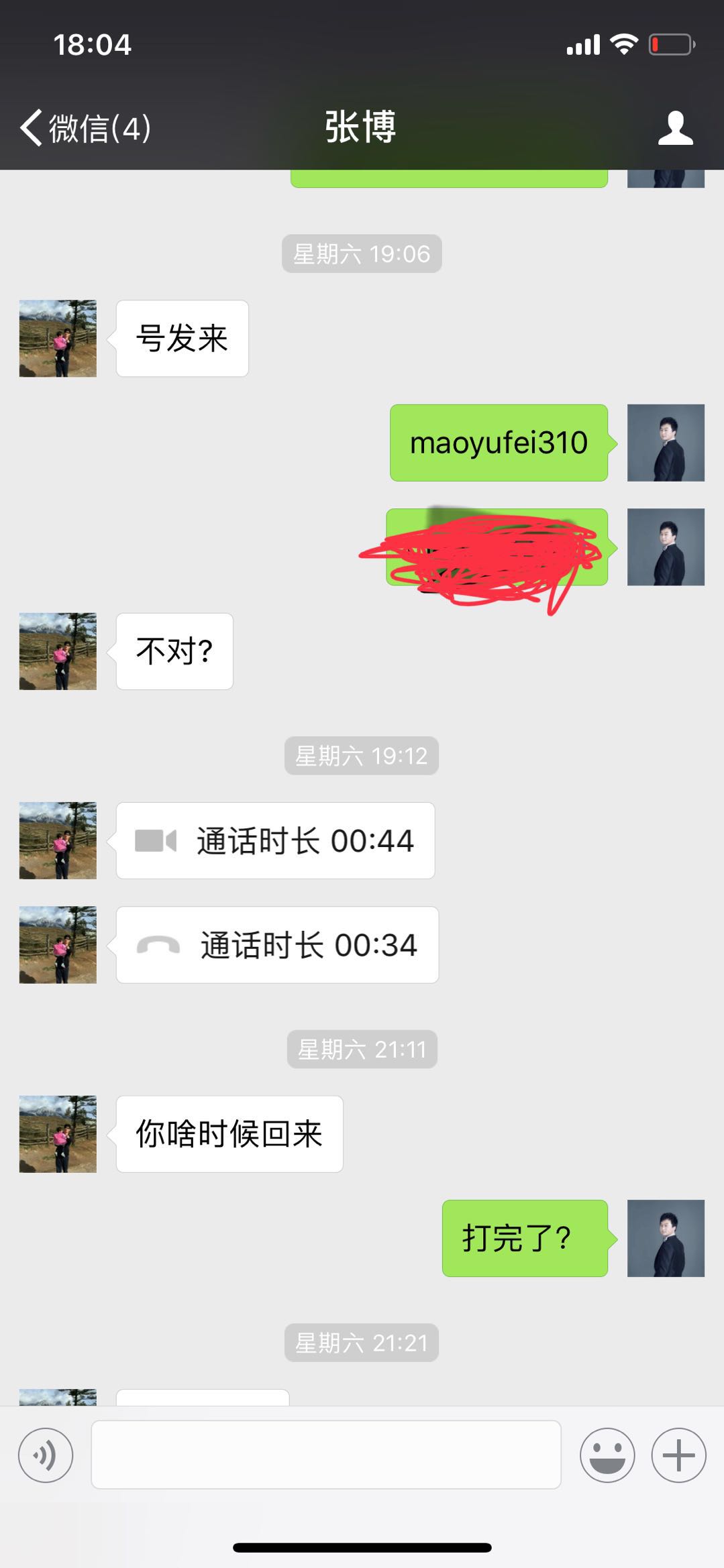 803991125992128312.jpg