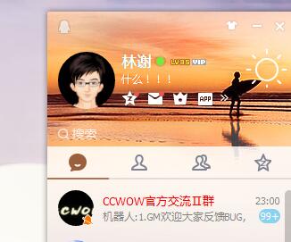 QQ截图20180423230210.jpg
