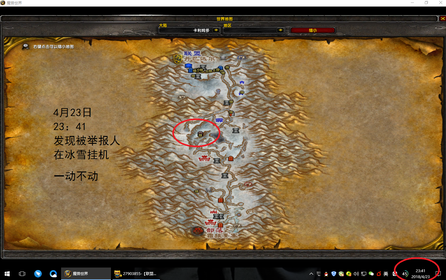 23：41.png
