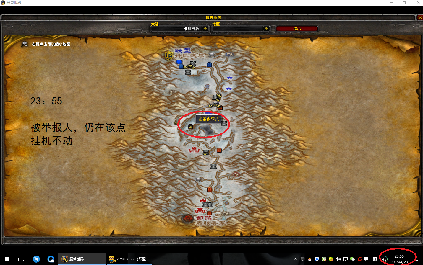 23：55.png