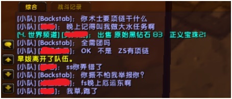 需求后直接离队