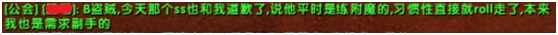 附带亲友求情图