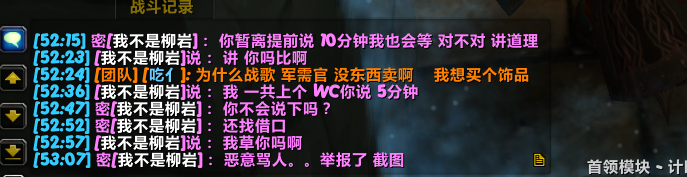举报.png