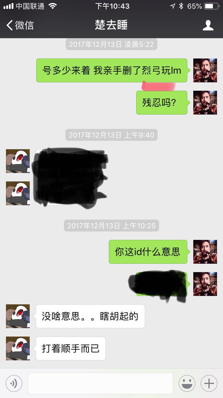 微信图片_201804242251021.jpg