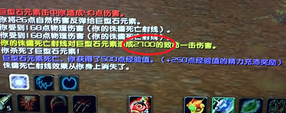 石元素，吃我致命射线.jpg