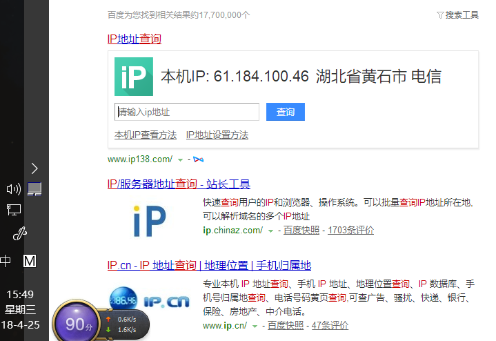 ip.png