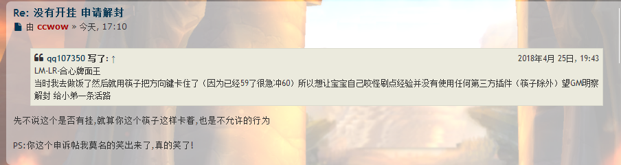 QQ截图20180428184347.png