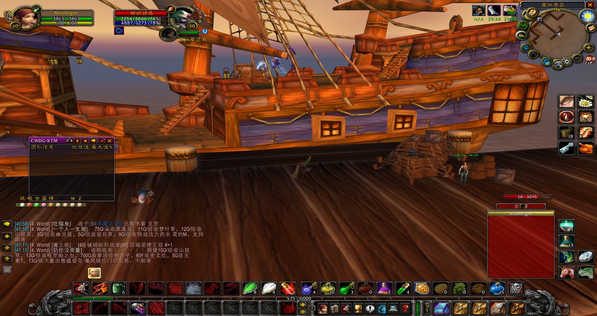 WoWScrnShot_042918_184130.jpg