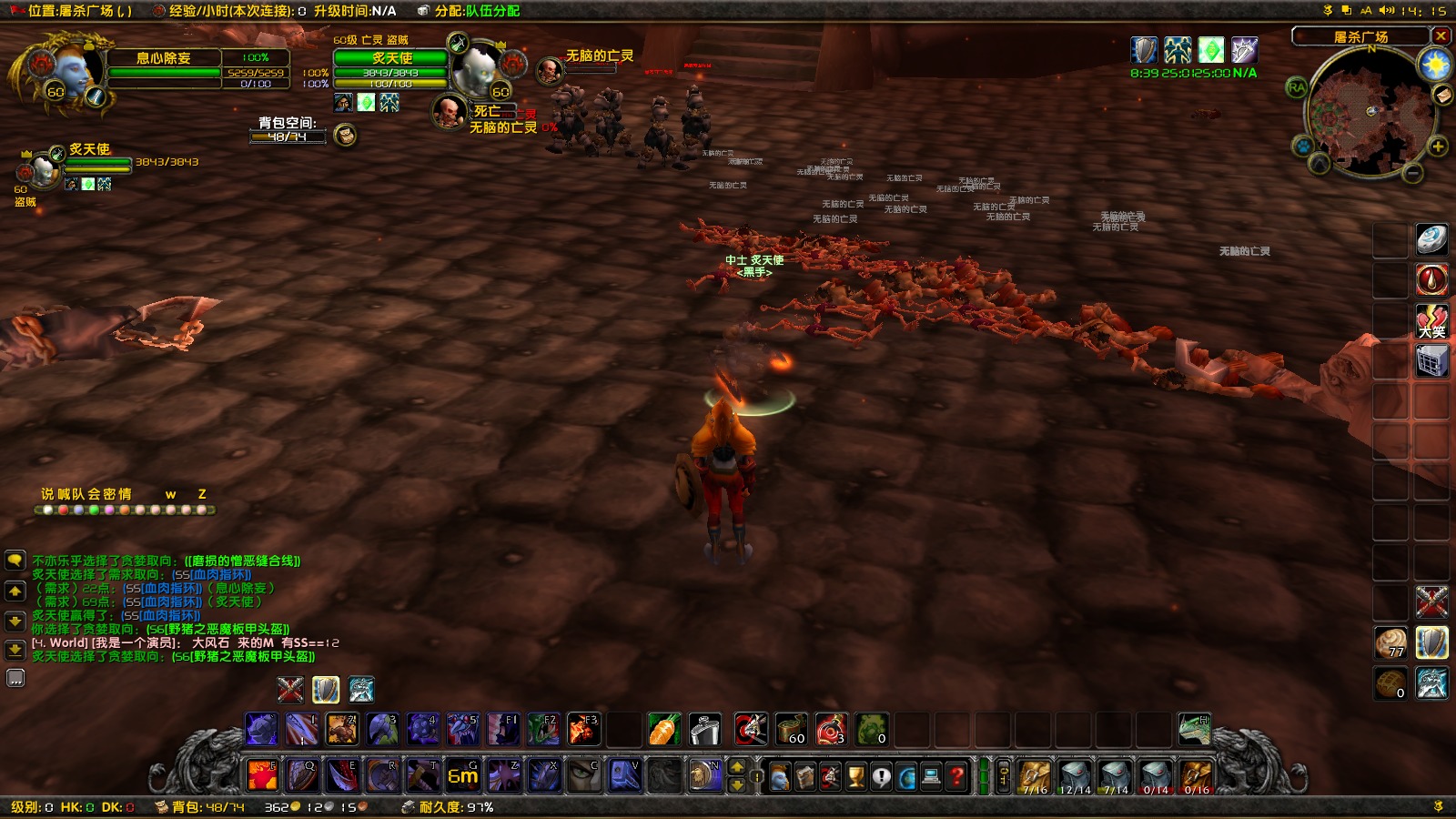 Free-Converter.com-wowscrnshot_043018_140755-22290737.jpg