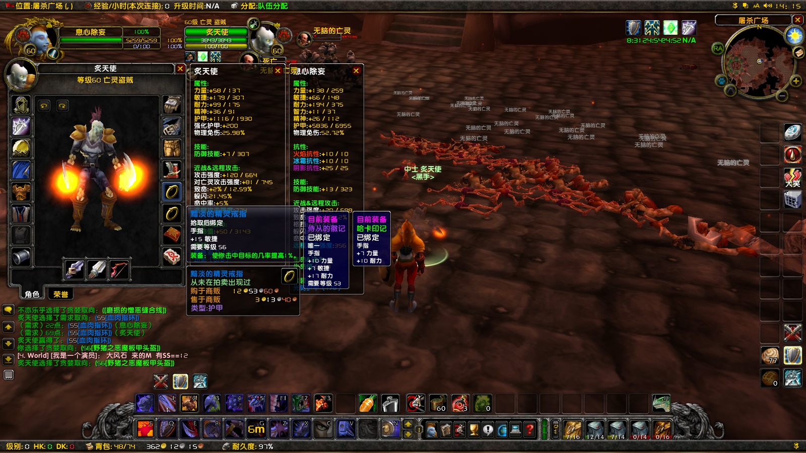 Free-Converter.com-wowscrnshot_043018_140804-34680726.jpg