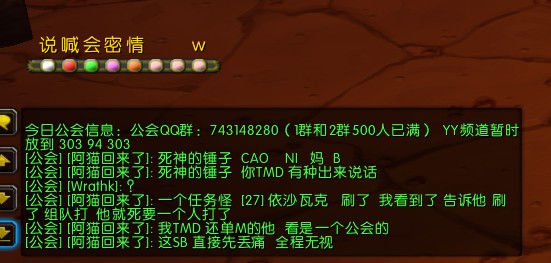 投诉.jpg