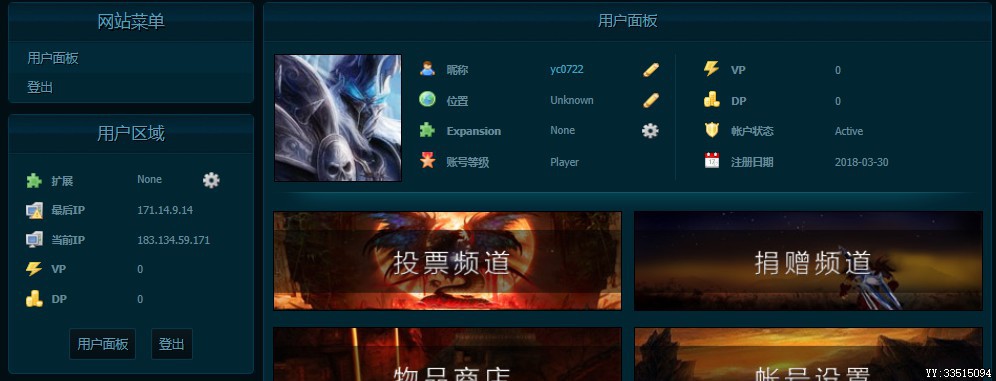 YY图片20180503121839.jpg