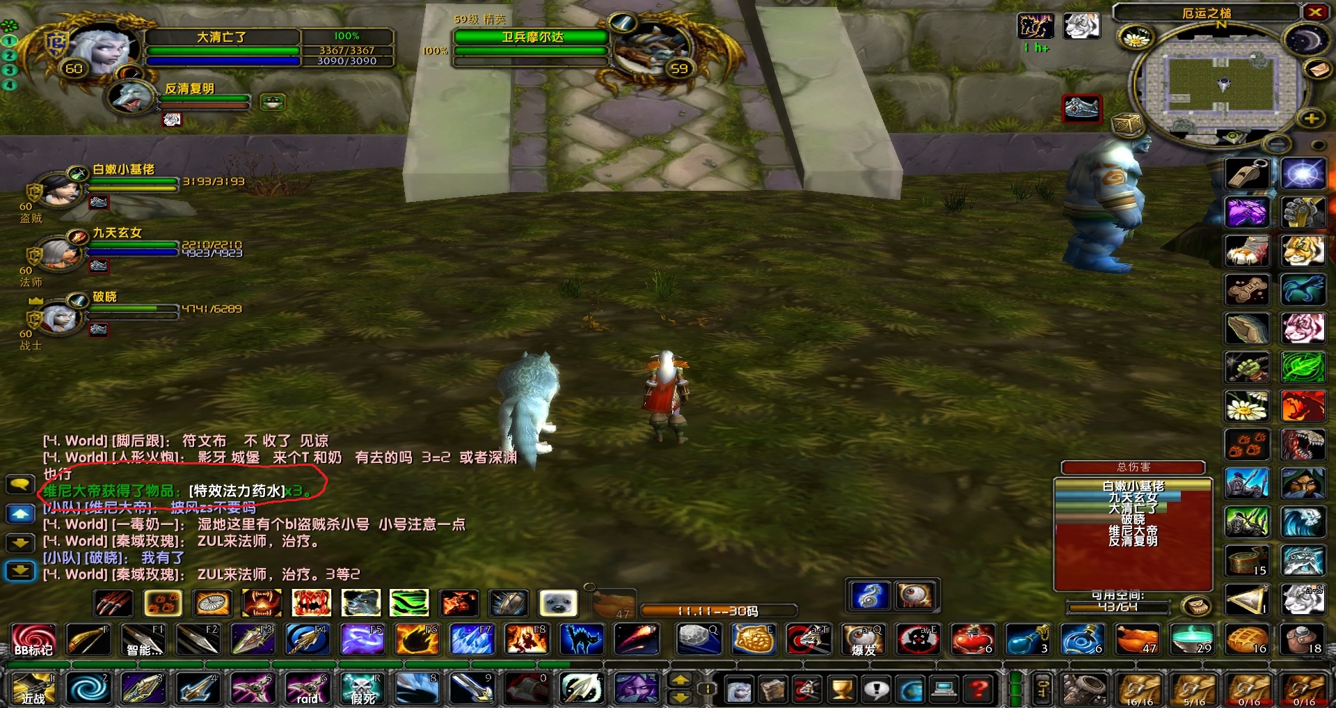 Free-Converter.com-wowscrnshot_050318_221207-26873052.jpg