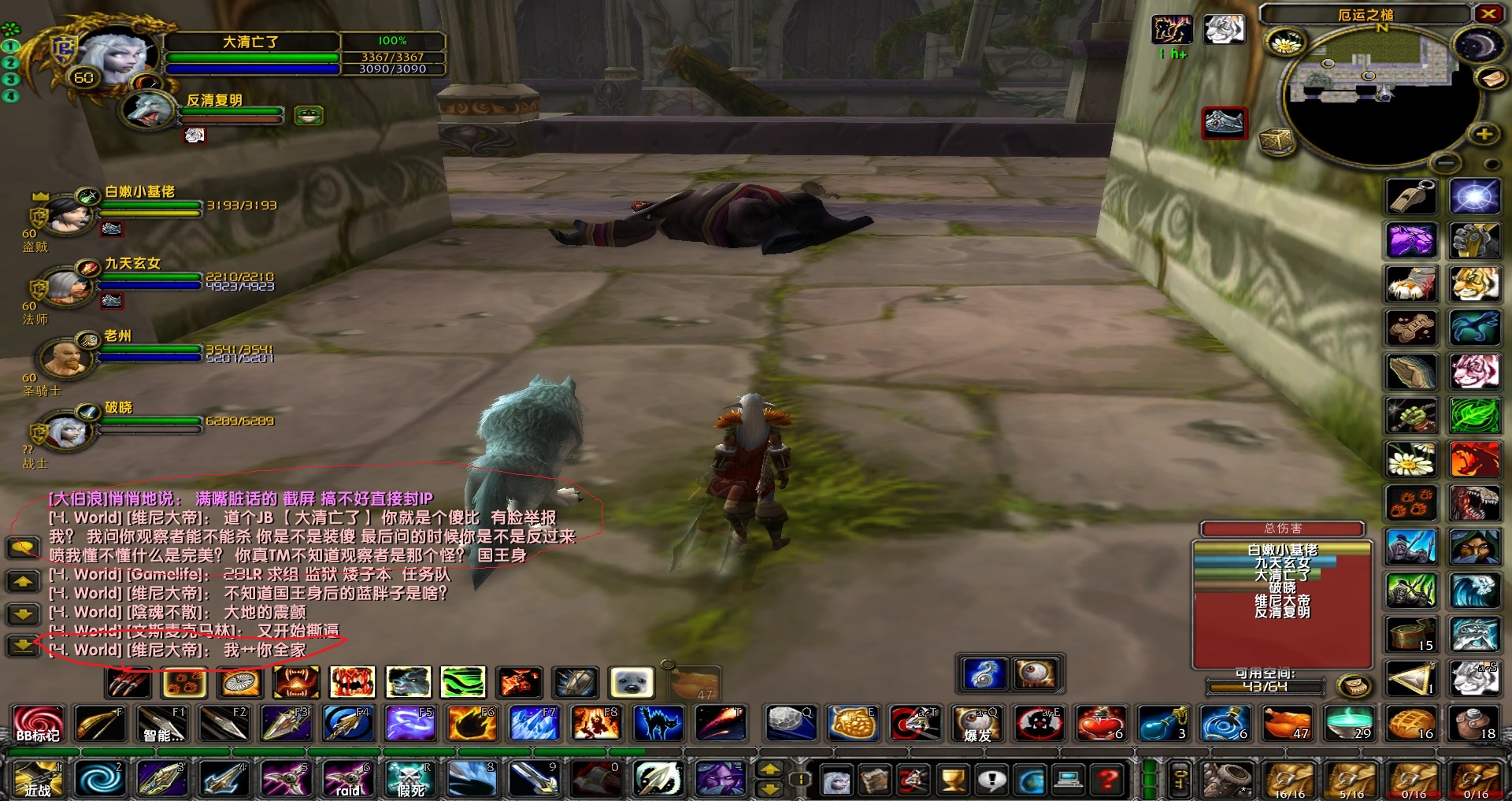 Free-Converter.com-wowscrnshot_050318_224138-41643052.jpg