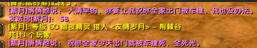 QQ图片20180505111008.png