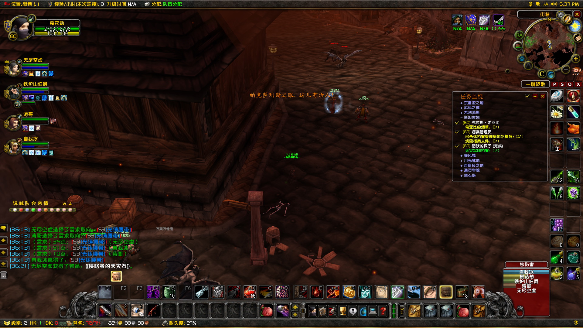 WoWScrnShot_050518_173728.jpg