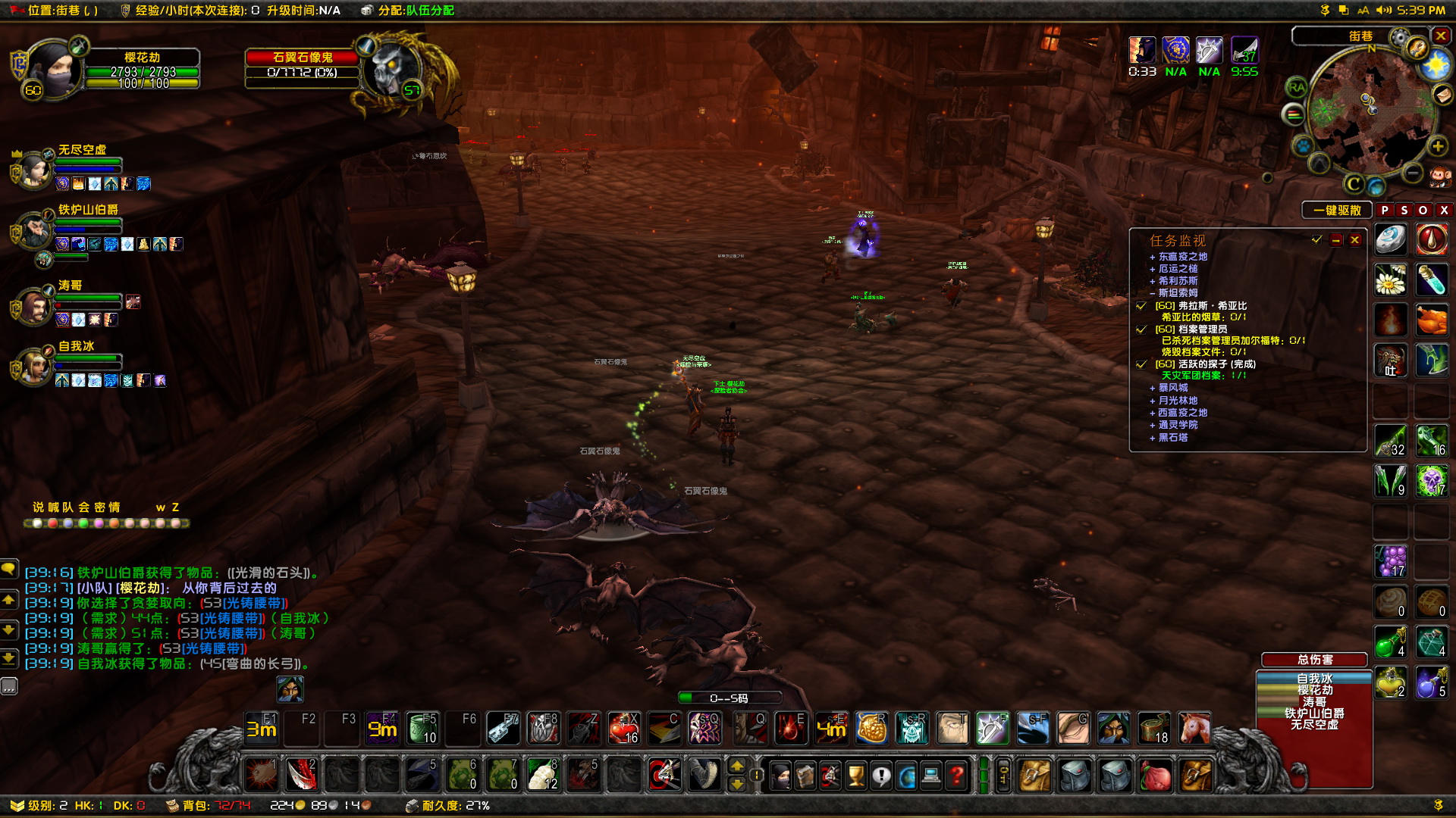 WoWScrnShot_050518_173928.jpg