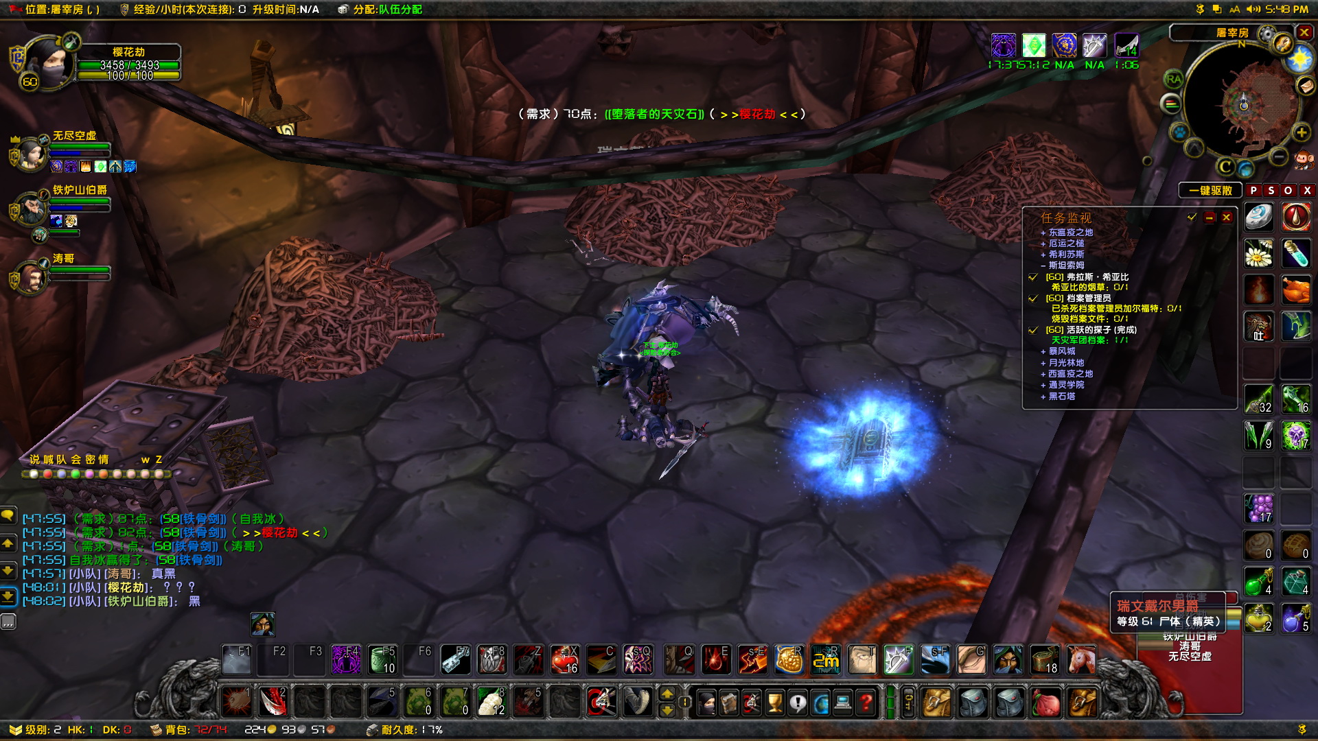 WoWScrnShot_050518_174816.jpg