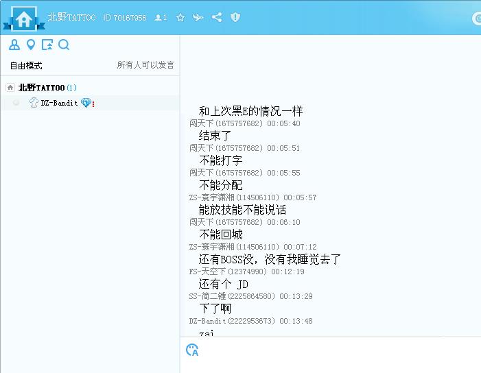 YY的聊天.JPG