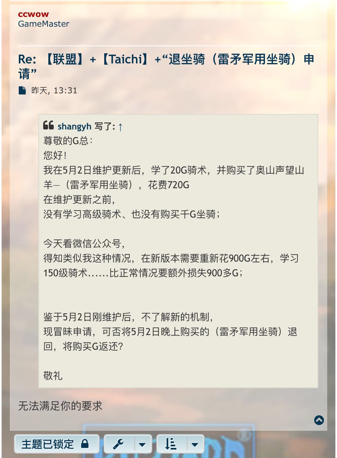 弃贴.jpg