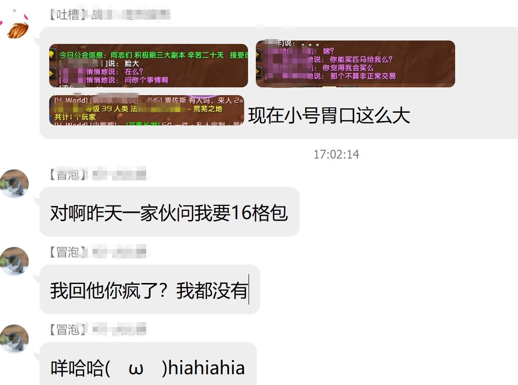 TIM截图20180514181329_副本_副本.jpg