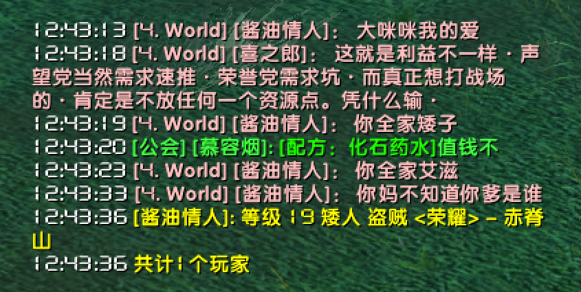 TIM截图20180515124440.png