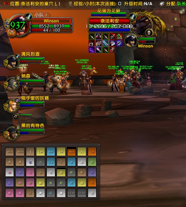 WoWScrnShot_040318_222555.jpg
