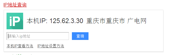 QQ截图20180515135403.png