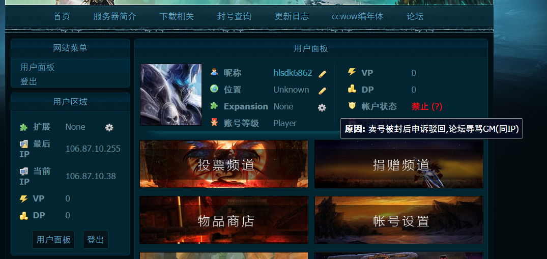 奥术大师多.png
