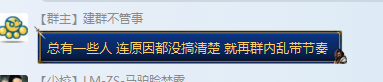 带节奏.png