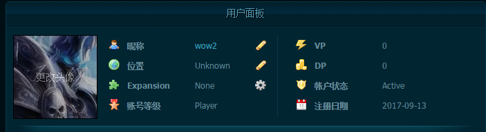 wow2状态.png