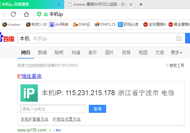 QQ截图20180516143134.png