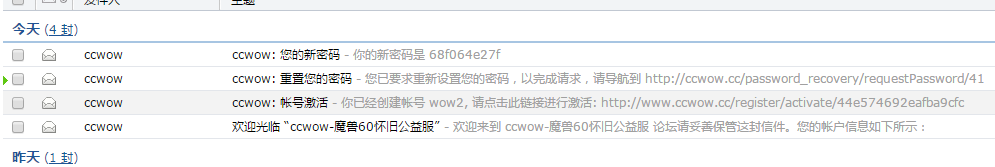 邮箱.png