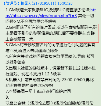 QQ截图20170913154723.png