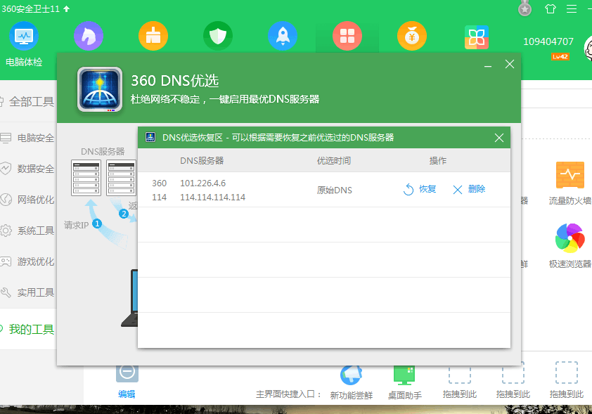 QQ图片20180517191831.png