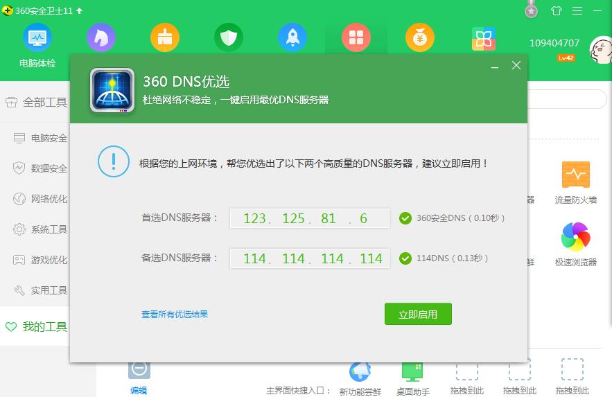 QQ图片20180517191838.jpg