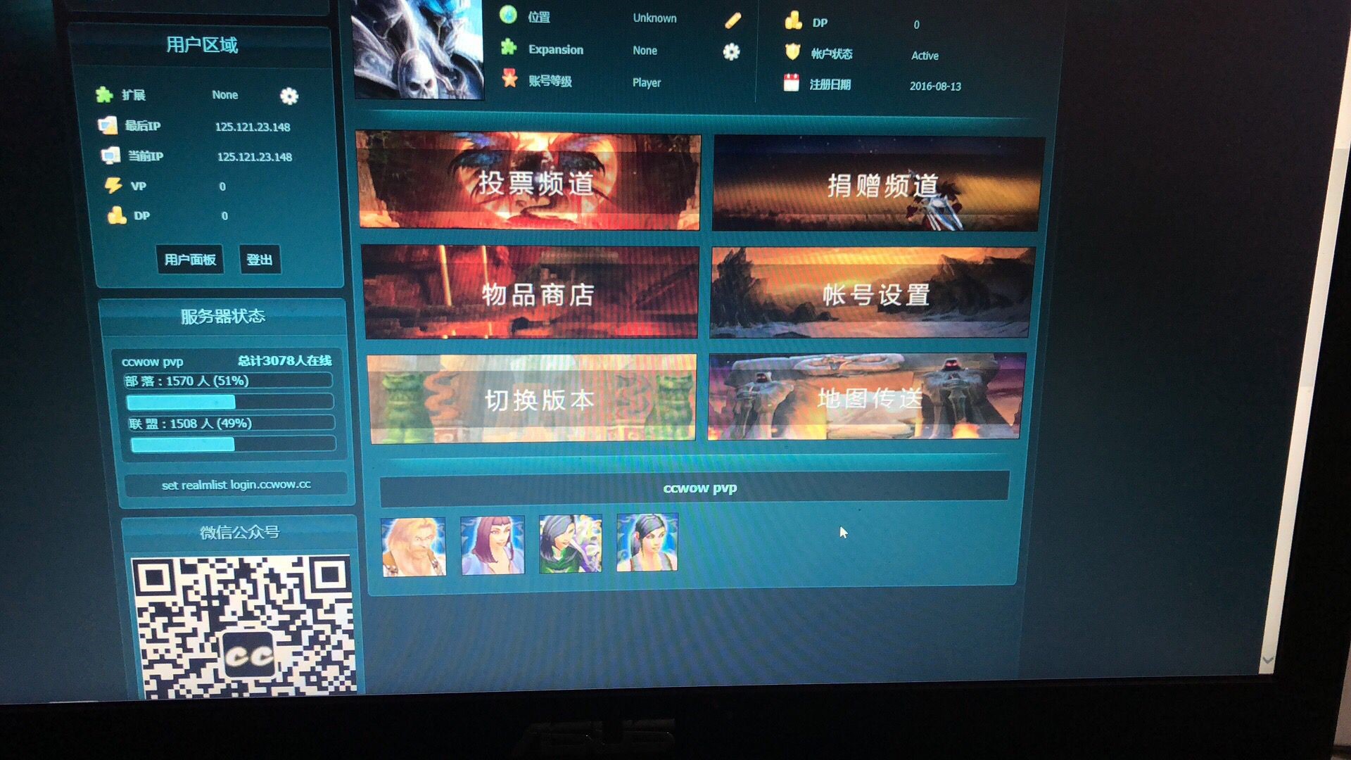 截图