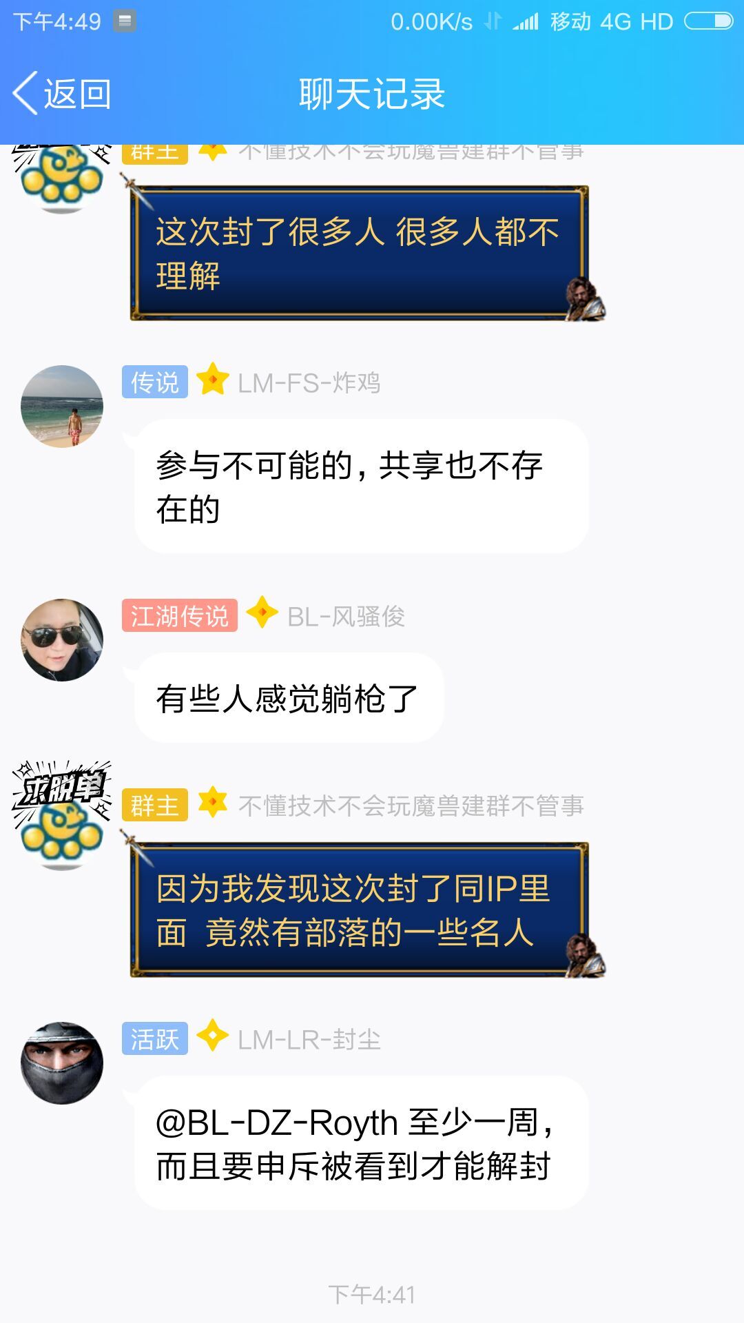 QQ图片20180518172650.jpg