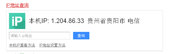 办公室IP.png