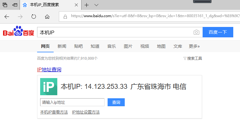 QQ图片20180519190731.png