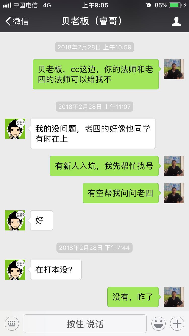 微信图片_20180520090908.jpg