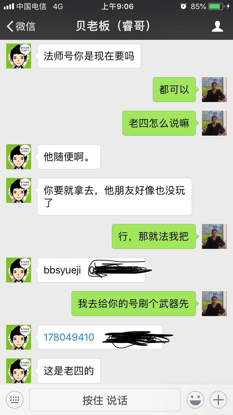 微信图片_20180520091151.jpg