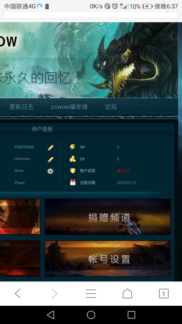Screenshot_20180521-183745.png
